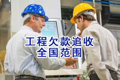 筠连要账公司